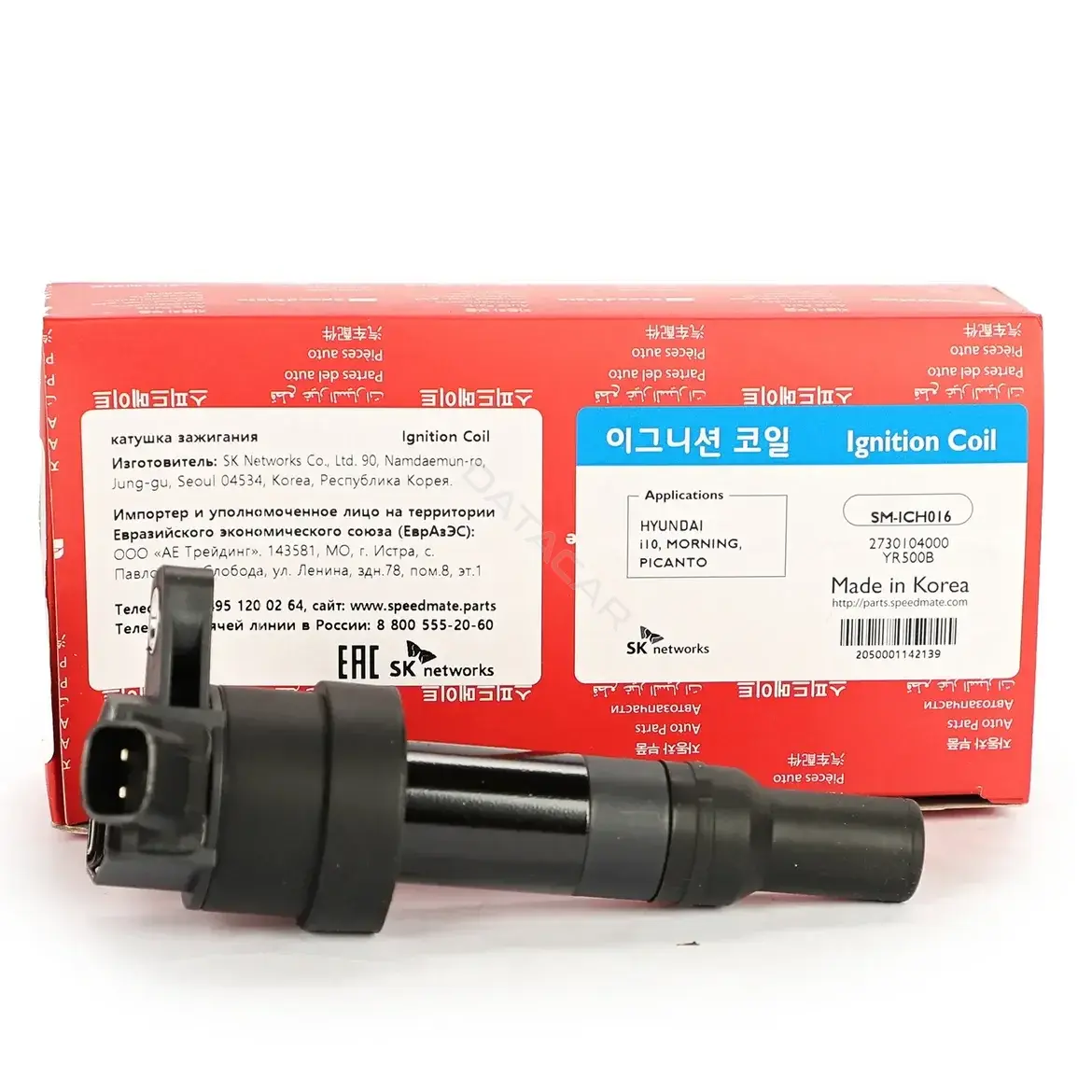 Катушка зажигания SpeedMate SM-ICH016