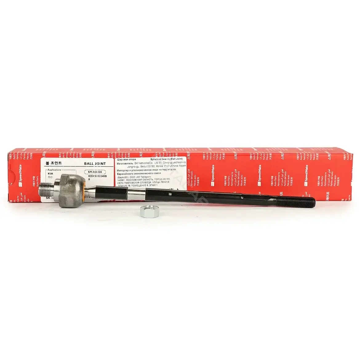 Шаровая опора SpeedMate SM-BJK020