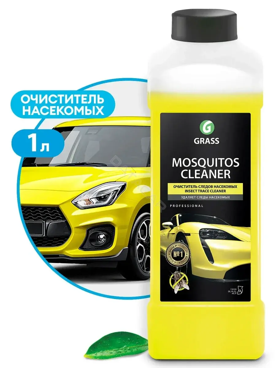 Стеклоомыватель, очиститель стекол GRASS 118100