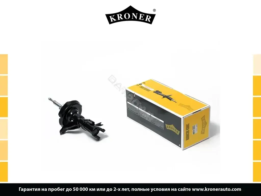 Амортизаторы KRONER K3529286G