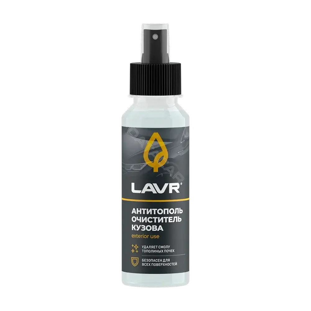 Очиститель LAVR LN2400