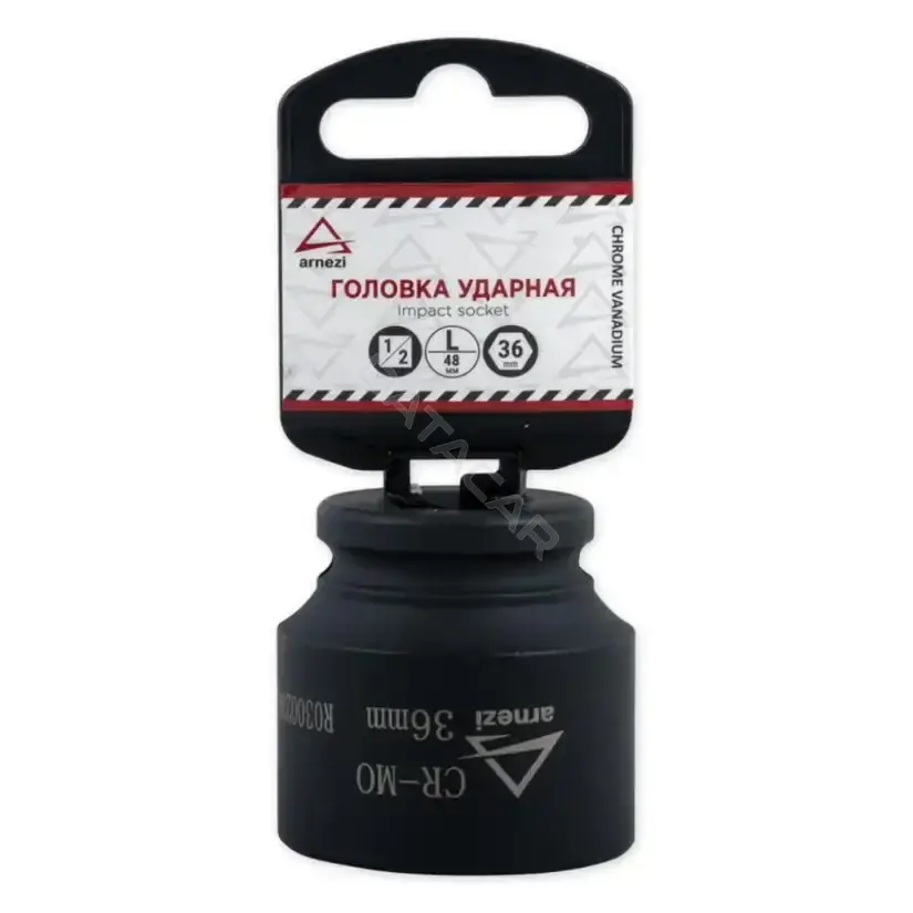Головки и Насадки ARNEZI R0300236