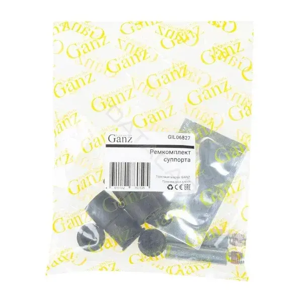 Ремкомплект суппорта GANZ GIL06827