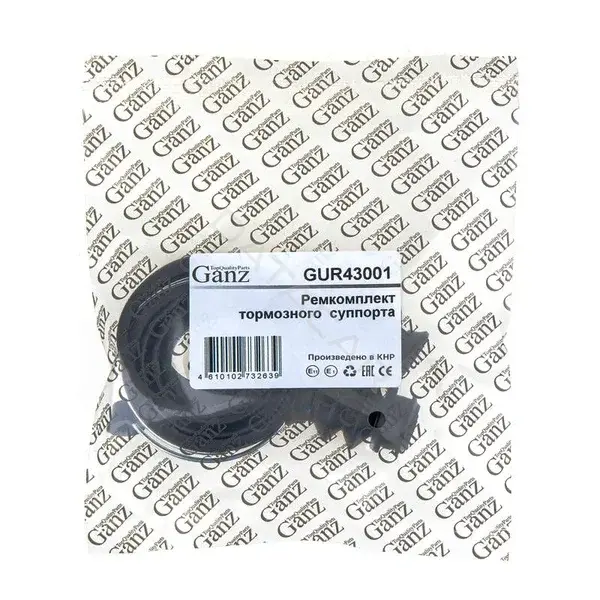 Ремкомплект суппорта GANZ GUR43001