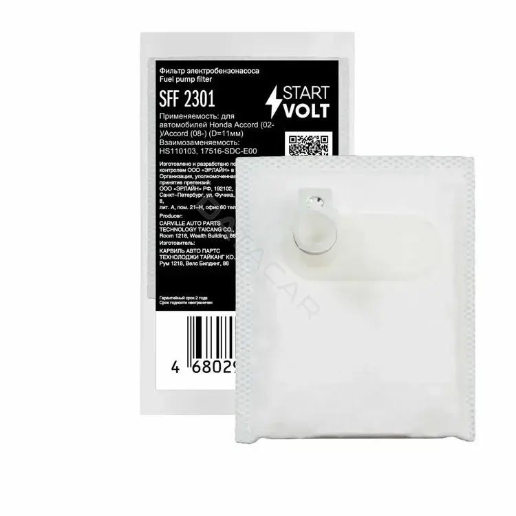Фильтр топливного насоса STARTVOLT SFF2301