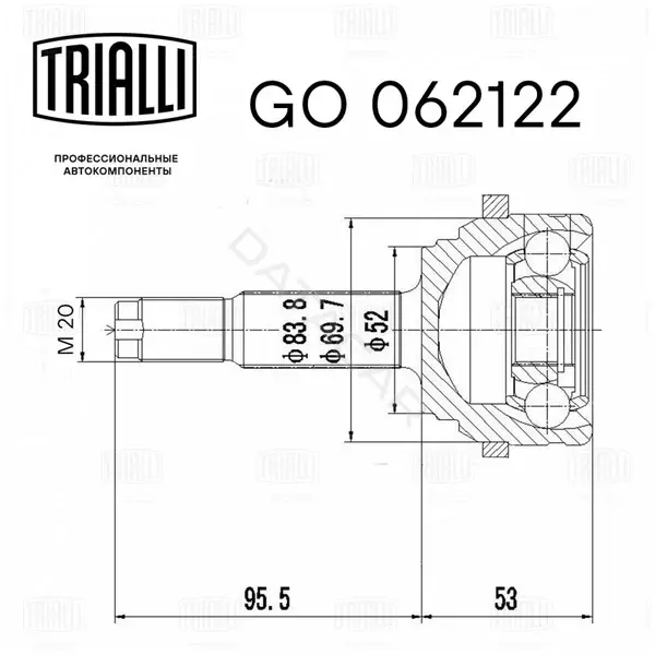 Шрус TRIALLI GO062122