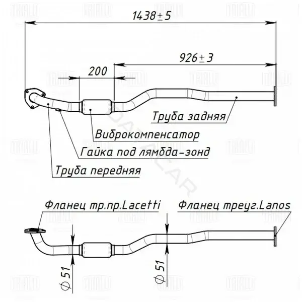Глушитель выхлопных газов TRIALLI ERP0508