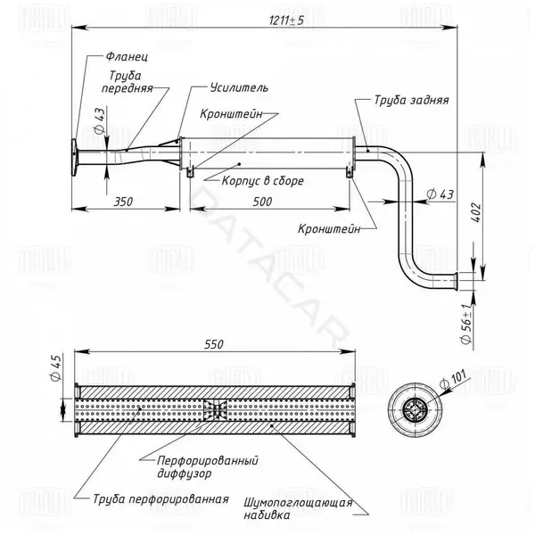 Глушитель выхлопных газов TRIALLI EAM0108