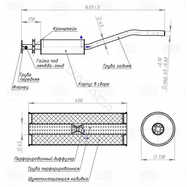 Глушитель выхлопных газов TRIALLI EAM0503