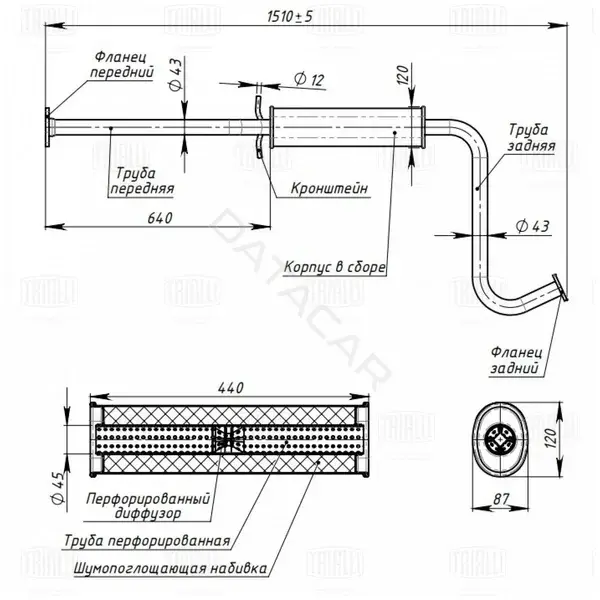 Глушитель выхлопных газов TRIALLI EAM0505