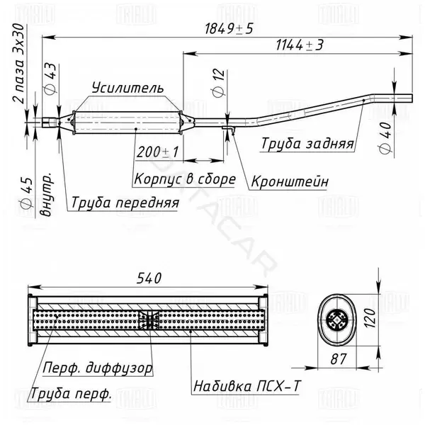 Глушитель выхлопных газов TRIALLI EAM0902