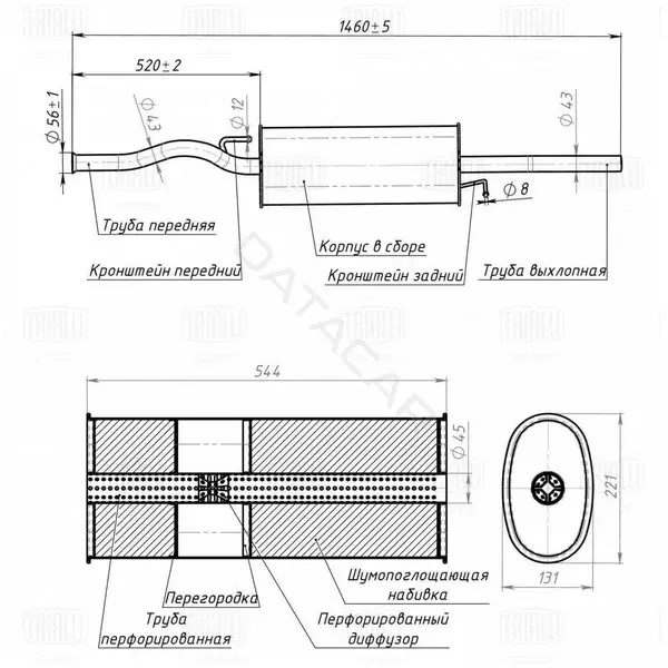 Глушитель выхлопных газов TRIALLI EMM0109