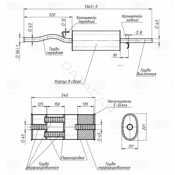 Глушитель выхлопных газов TRIALLI EMM0111