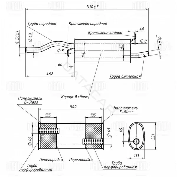Глушитель выхлопных газов TRIALLI EMM0132