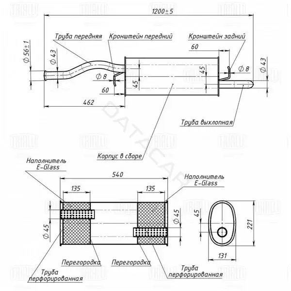 Глушитель выхлопных газов TRIALLI EMM0133