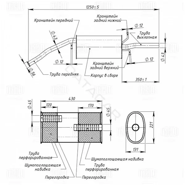 Глушитель выхлопных газов TRIALLI EMM0205