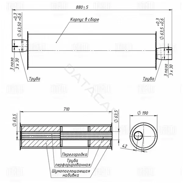 Глушитель выхлопных газов TRIALLI EMM0303