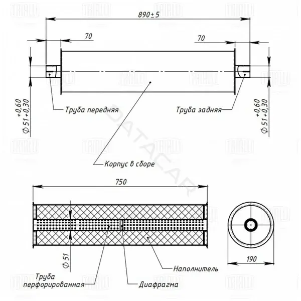 Глушитель выхлопных газов TRIALLI EMM0309