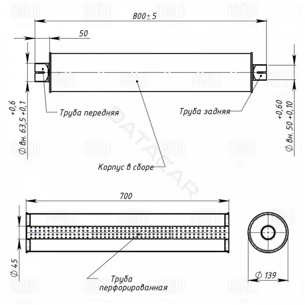 Глушитель выхлопных газов TRIALLI EMM0311