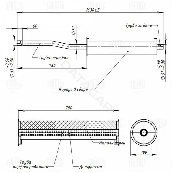 Глушитель выхлопных газов TRIALLI EMM0313