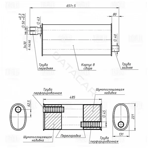 Глушитель выхлопных газов TRIALLI EMM0372