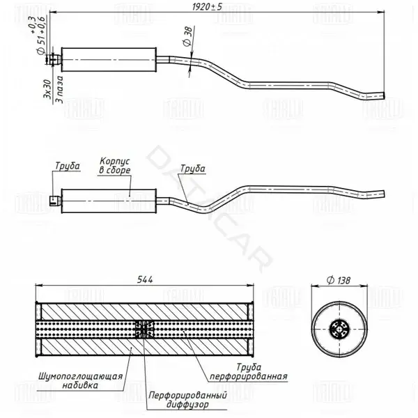 Глушитель выхлопных газов TRIALLI EMM0384