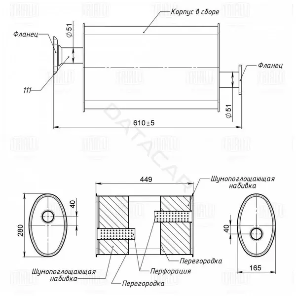 Глушитель выхлопных газов TRIALLI EMM0385