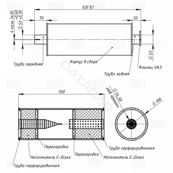 Глушитель выхлопных газов TRIALLI EMM0386