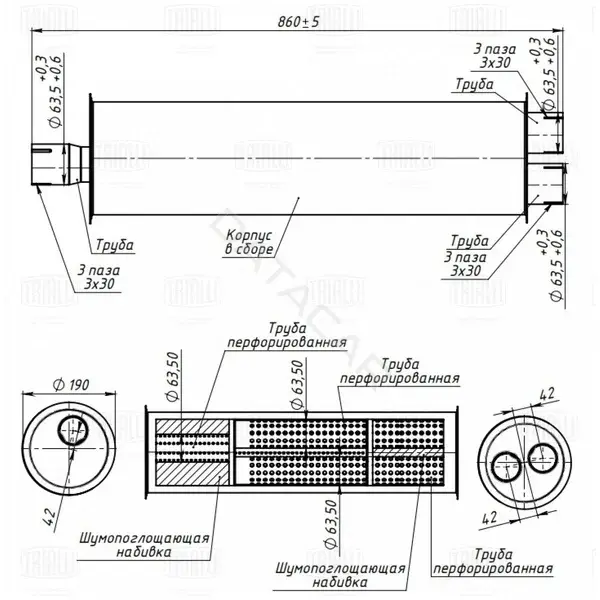 Глушитель выхлопных газов TRIALLI EMM0601