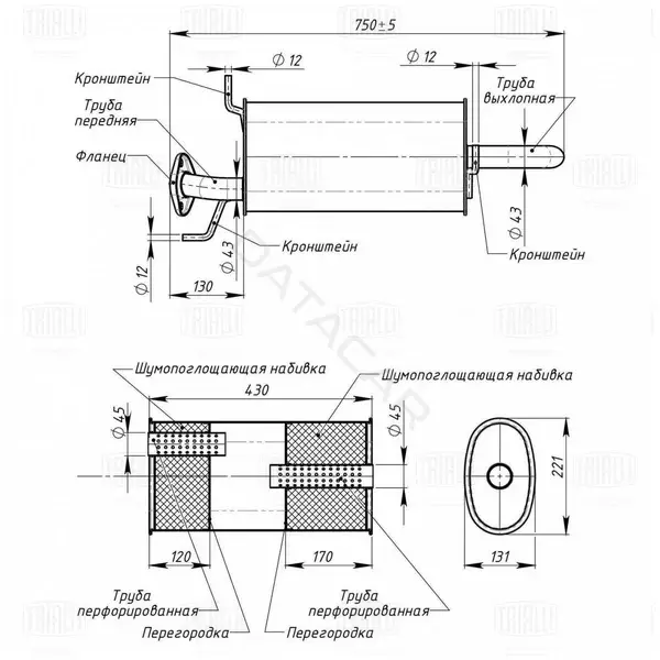 Глушитель выхлопных газов TRIALLI EMM0802