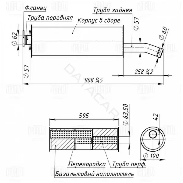 Глушитель выхлопных газов TRIALLI EMM0804
