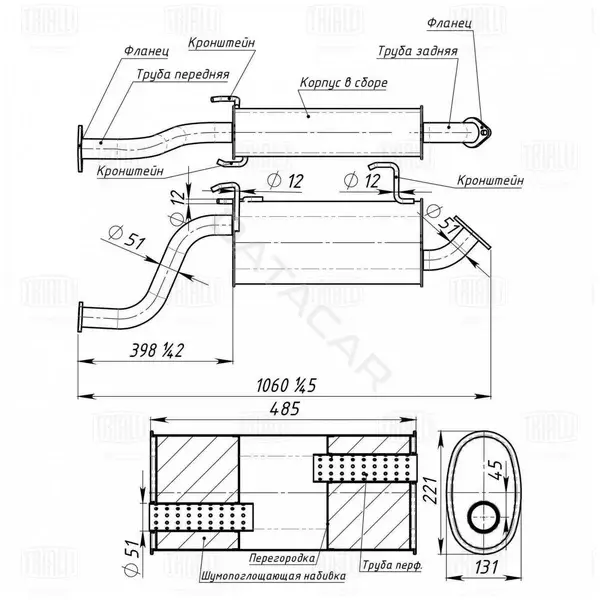 Глушитель выхлопных газов TRIALLI EMM0805