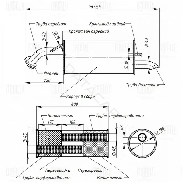 Глушитель выхлопных газов TRIALLI EMM0806