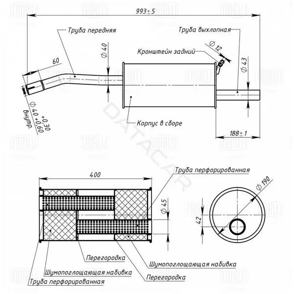 Глушитель выхлопных газов TRIALLI EMM0906