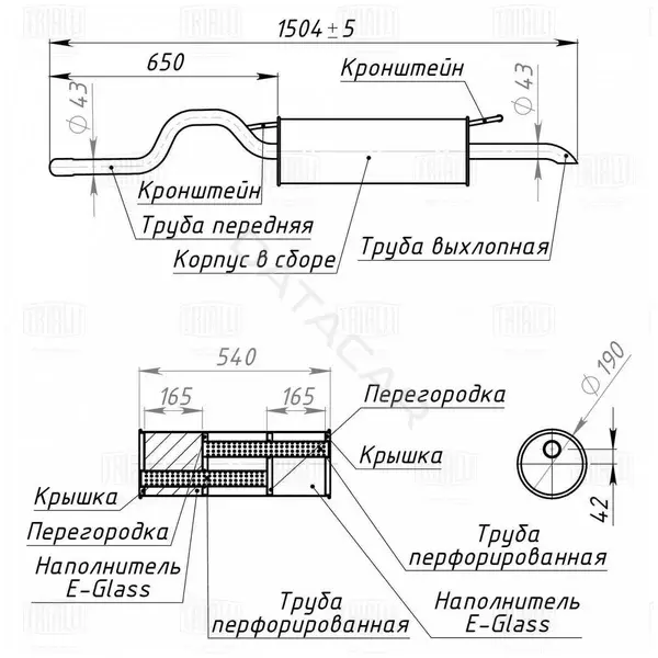 Глушитель выхлопных газов TRIALLI EMM1810