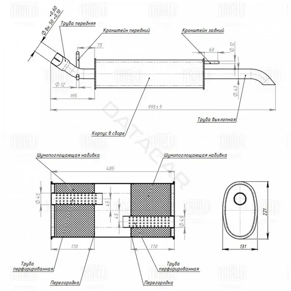 Глушитель выхлопных газов TRIALLI EMM2104
