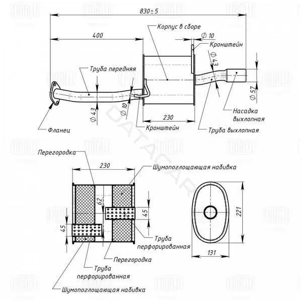 Глушитель выхлопных газов TRIALLI EMM2705