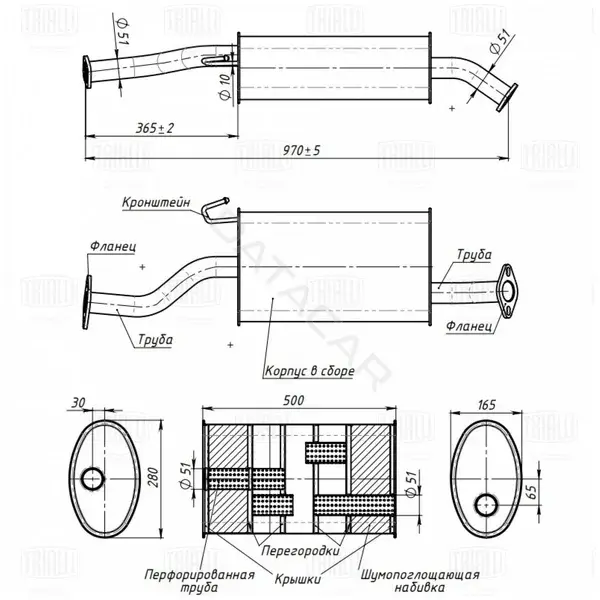 Глушитель выхлопных газов TRIALLI EMM2704
