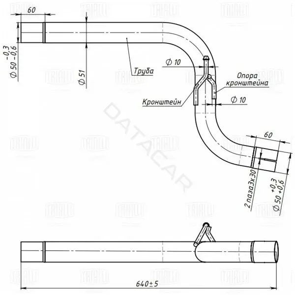 Глушитель выхлопных газов TRIALLI ECP0123
