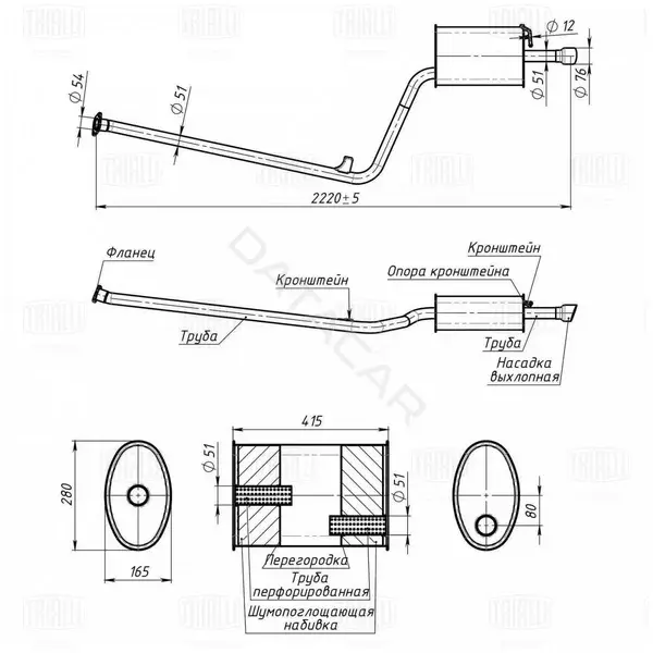 Глушитель выхлопных газов TRIALLI EMM0357