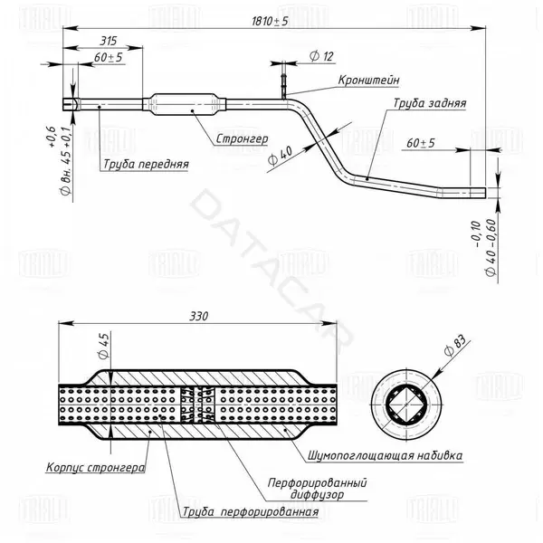 Глушитель выхлопных газов TRIALLI EAM0143