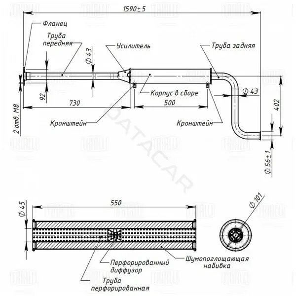 Глушитель выхлопных газов TRIALLI EAM0109s