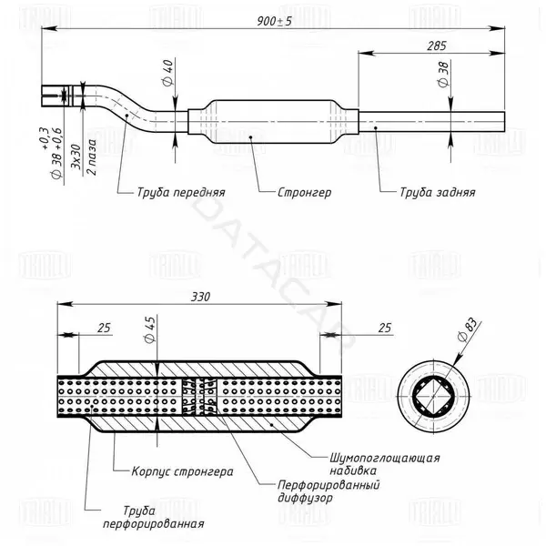 Глушитель выхлопных газов TRIALLI EAM0149