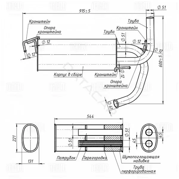 Глушитель выхлопных газов TRIALLI EMM0367