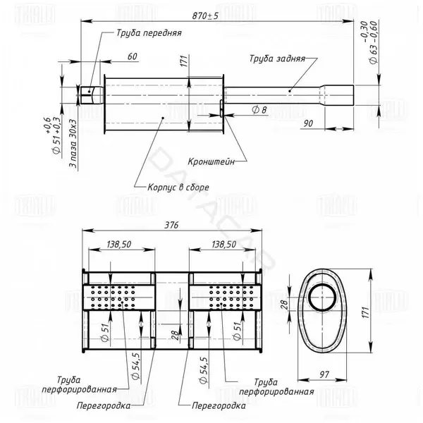 Глушитель выхлопных газов TRIALLI EAM0309