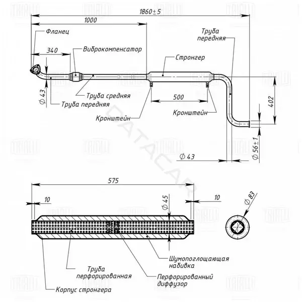 Глушитель выхлопных газов TRIALLI EAM0142