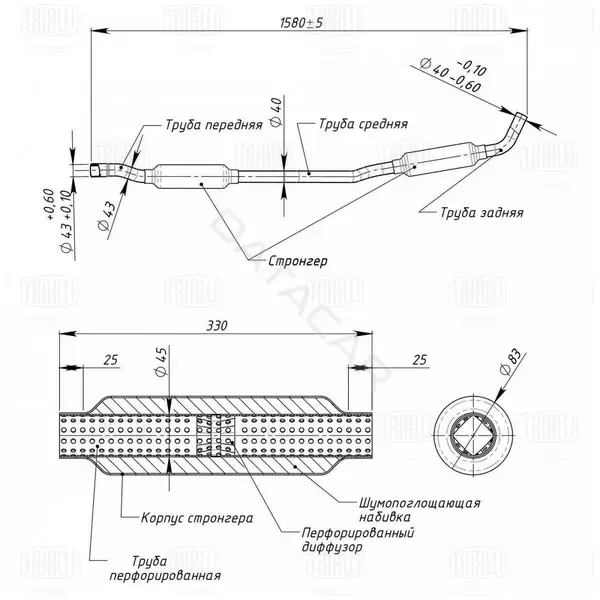 Глушитель выхлопных газов TRIALLI EAM0148
