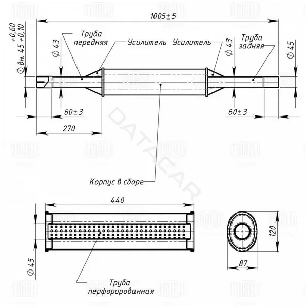 Глушитель выхлопных газов TRIALLI EAM2701