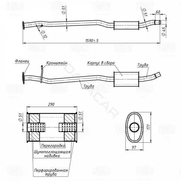 Глушитель выхлопных газов TRIALLI EAM1408