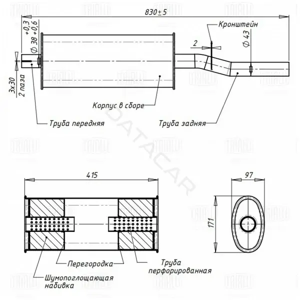 Глушитель выхлопных газов TRIALLI EAM0303